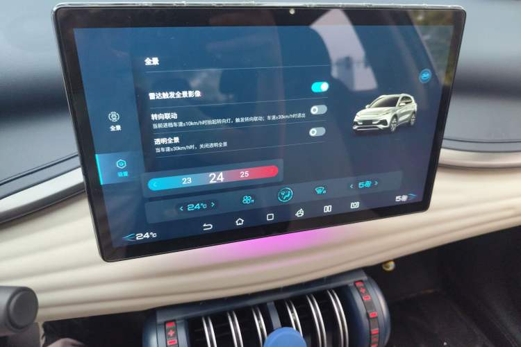 Used BYD Yuan PLUS 2022 510 km Flagship Version Audio And AC Panel