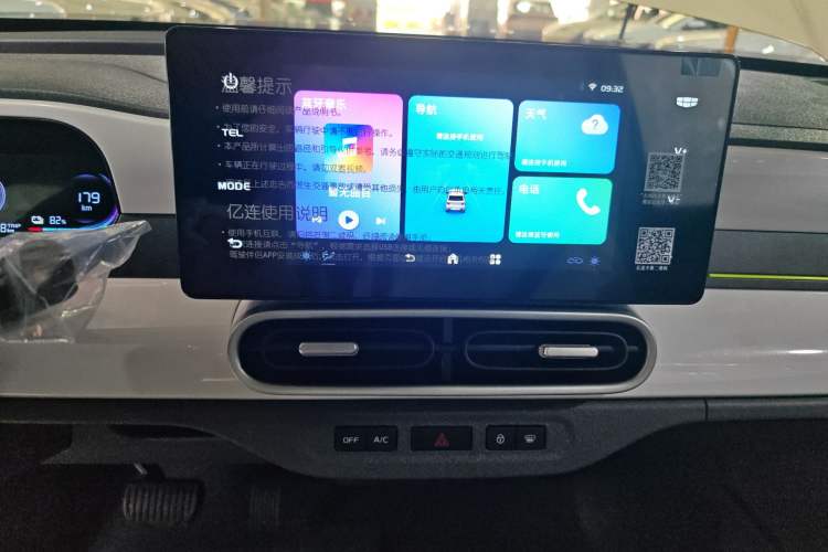 Used Geely Galaxy Panda 2025 210 km – Yuanqi Bear