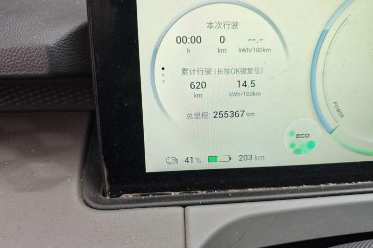 Used AION Y 2022 70 Enjoyment Edition Lithium Iron Phosphate
