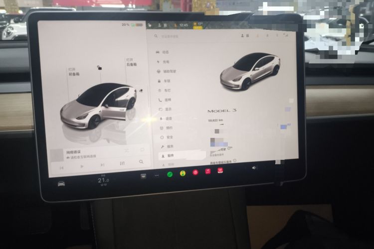 Used Tesla Model 3 2022 Rear-Wheel-Drive Version