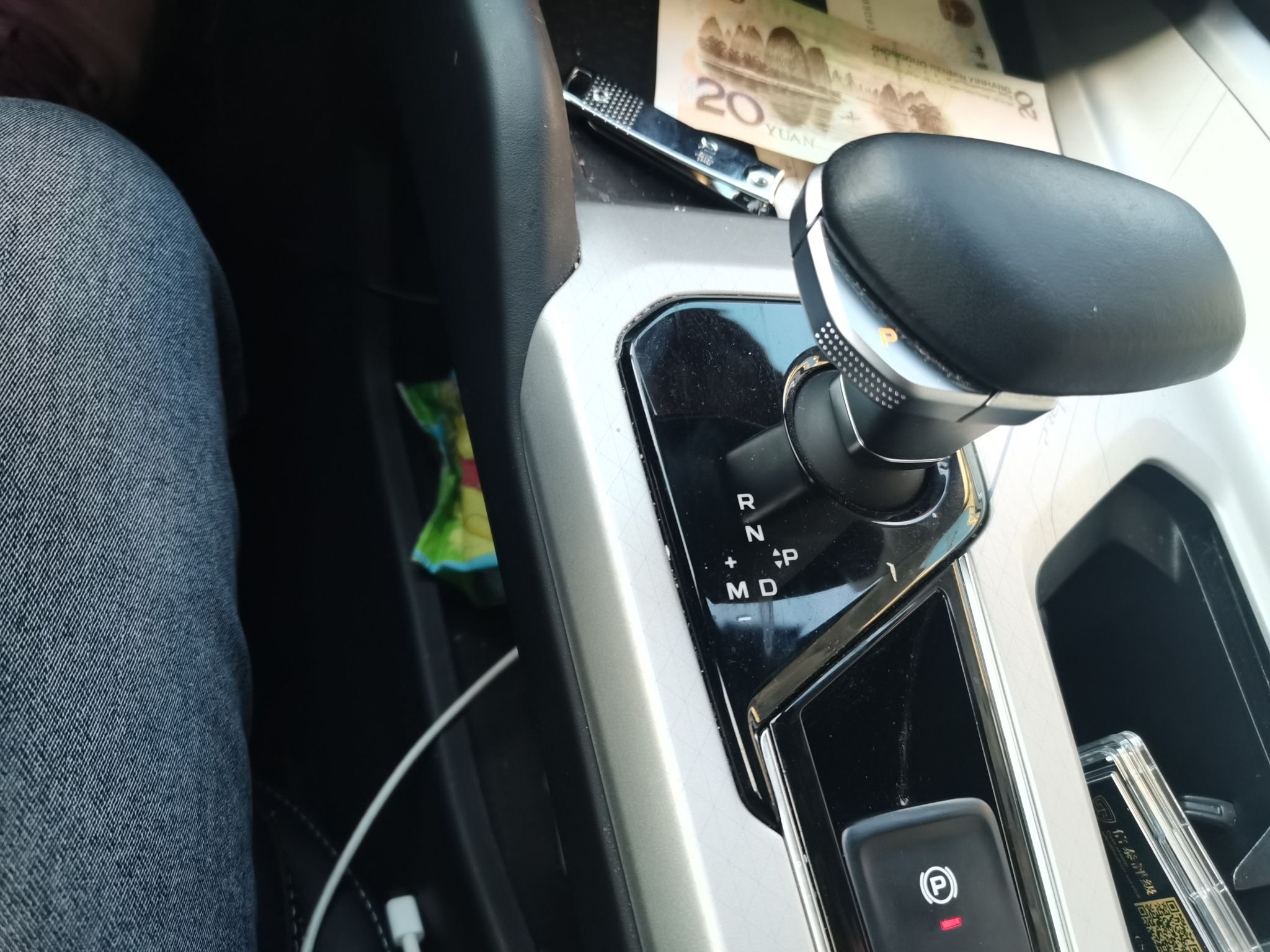 Geely Auto Preface 2025 Dongfang Yao 1.5TD Kunlun Edition — снимка 14