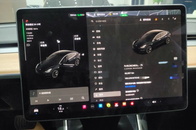 Used Tesla Model 3 2020 Long-Range Rear-Wheel-Drive Version
