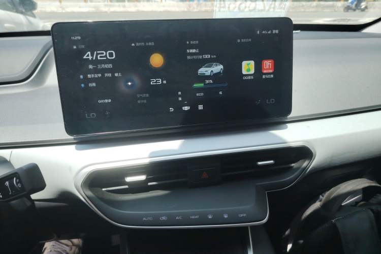 Used Geometry A 2022 Pro 430KM Commuter Edition