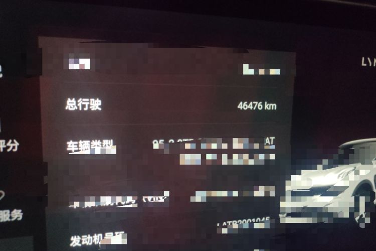 Used Lynk & Co 05 2020 2.0TD Two-Wheel Drive Shine Halo