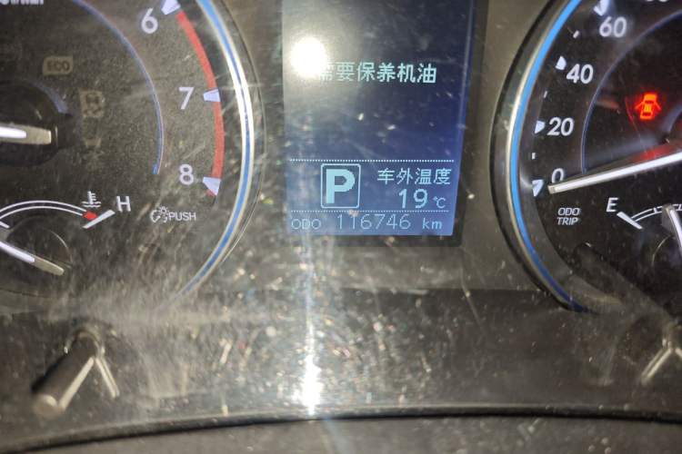 Used Toyota Highlander 2015 2.0T Two-Wheel Drive Luxury Edition 7 Seats Odometer Close Up