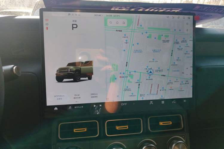 Used iCAR V23 2025 501 Four-Wheel Drive Intelligent Driving Version Instrument Cluster