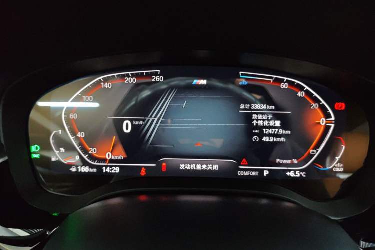 Used BMW 5 Series 2022 Second Facelift 525i M Sport Package
