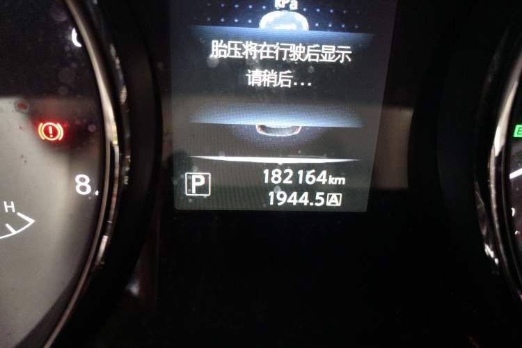 Used Nissan X-Trail 2014 2.5L CVT Luxury Edition 4WD