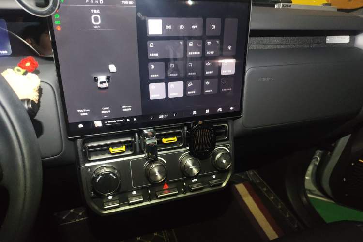 Used iCAR V23 2025 501 Four-Wheel Drive Intelligent Driving Version Audio And AC Panel