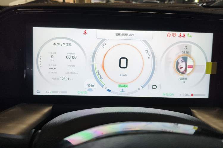 Used GAC Trumpchi ES9 2024 PHEV 143km Traveler Max
