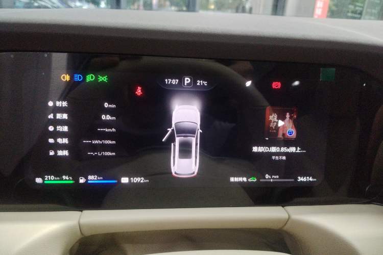 Used Hima AITO M7 2024 1.5T Intelligent Driving Rear-Drive Max Edition 5 Seats Instrument Cluster