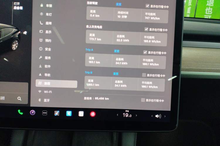 Used Tesla Model Y 2021 Standard Range Rear-Wheel Drive Version Instrument Cluster