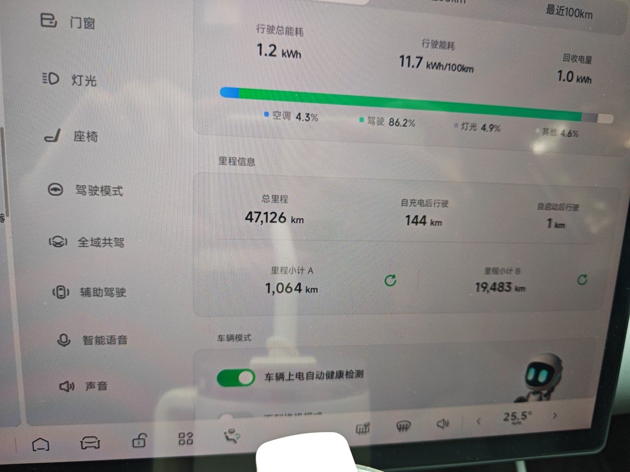 XPeng MONA M03 2025 600 with Ultra-Long Range Max — снимка 12
