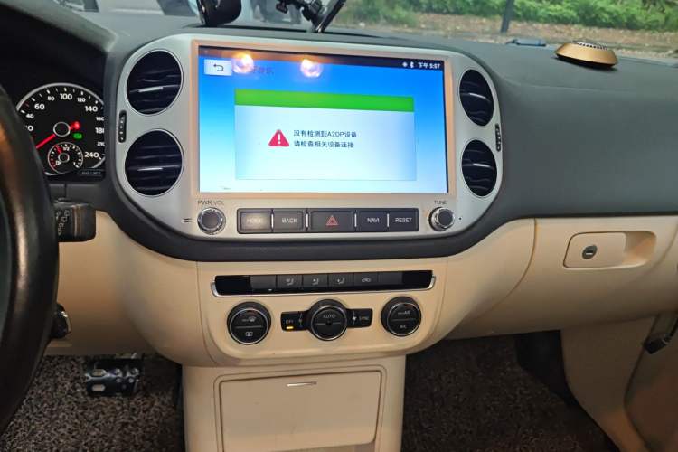 Used Volkswagen Tiguan 2015 1.8TSI Automatic Two-Wheel Drive Comfort Edition Audio And AC Panel