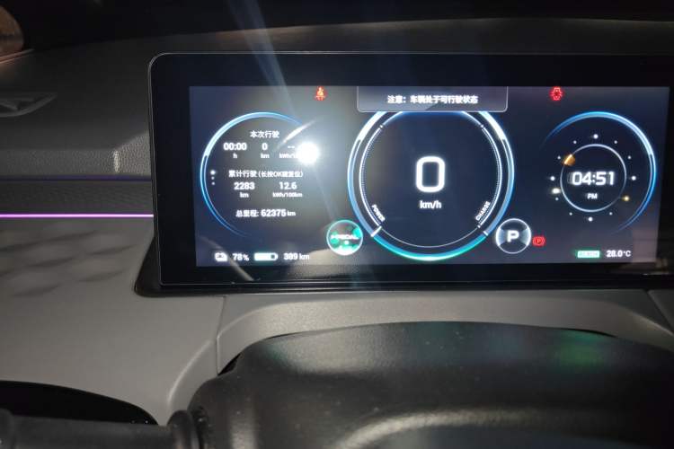 Used AION Y 2021 70 Intelligent Dynamic Edition