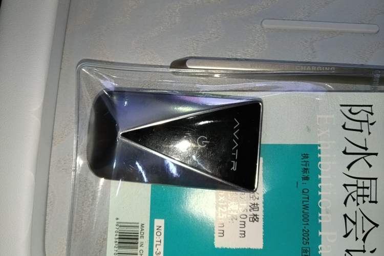 Used Avatr 07 2024 Ultra Range-Extended Four-Wheel Drive
