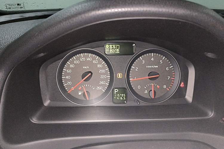 Used Volvo C30 2011 2.0 Zhiya Edition
