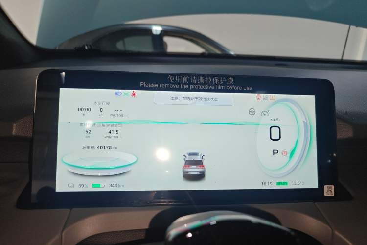 Used AION Y 2021 70 Tech Vitality Edition