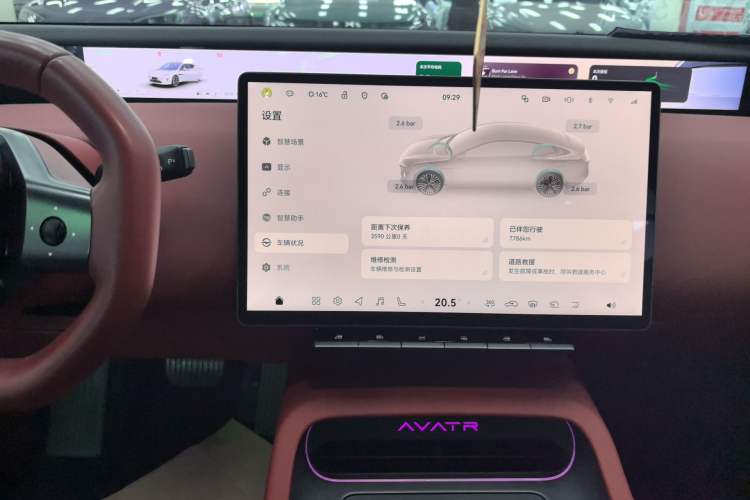 Used Avatr 12 2025 Year Updated Ultra Extended-Range Version