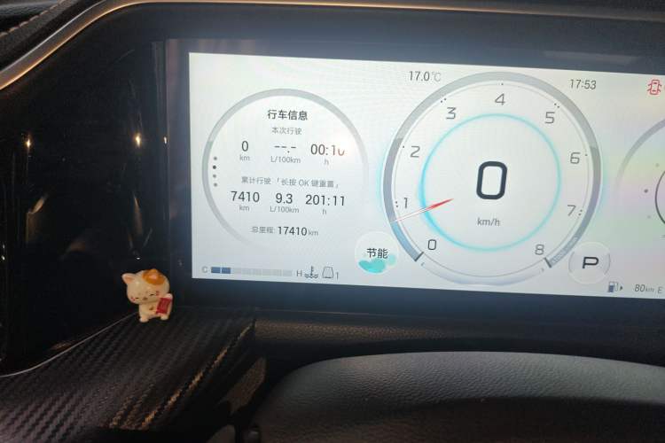 Used GAC Trumpchi GS8 2025 Linghang Series 2.0 TGDI Two-Wheel-Drive Luxury Edition 5 Seats