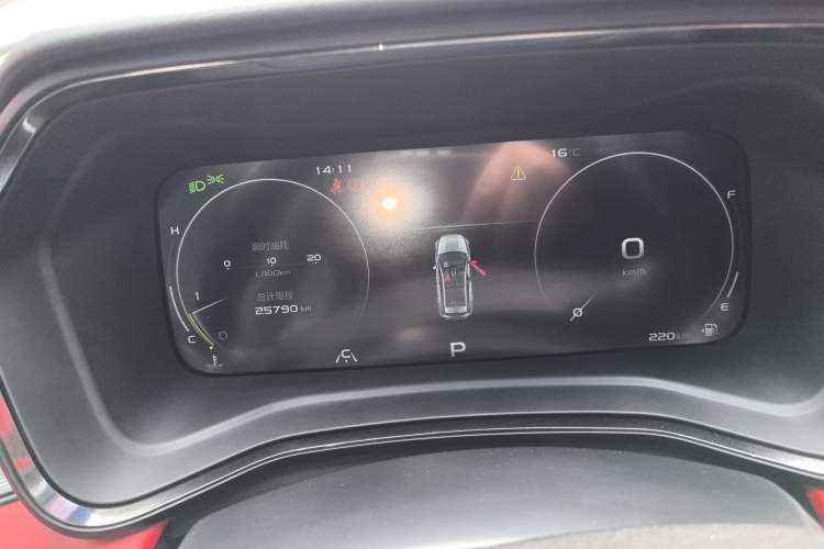 Used Geely Auto Emgrand S 2021 1.4T CVT Prestige Edition
