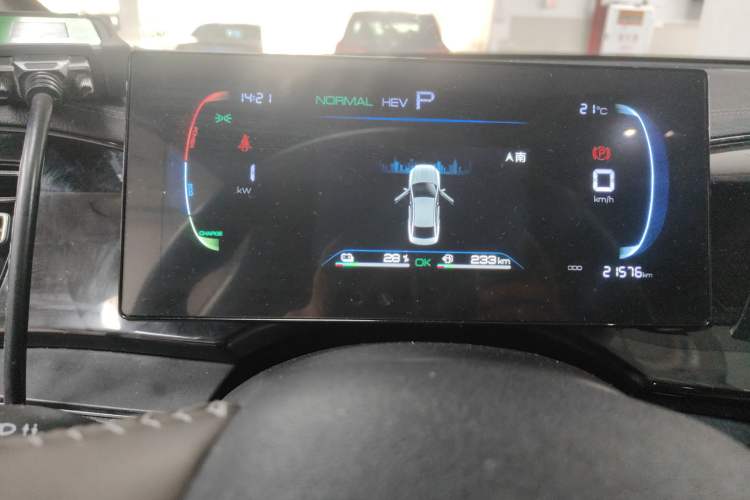 Used BYD Qin PLUS 2024 HONOR Edition DM-i 55KM Leading Model
