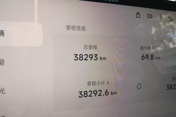 Used XPeng G6 2023 755 Ultra-Long Range Max
