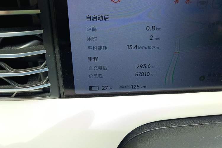 Used XPeng G6 2023 580 Long-Range Pro
