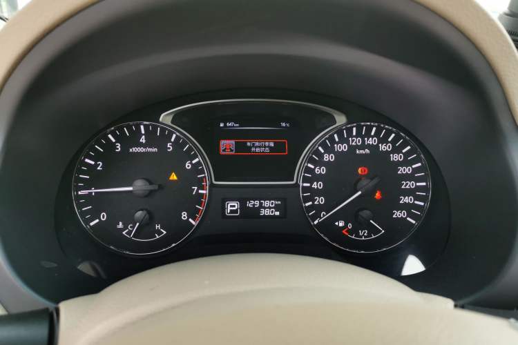 Used Nissan Teana 2016 2.0L XL Comfort Edition
