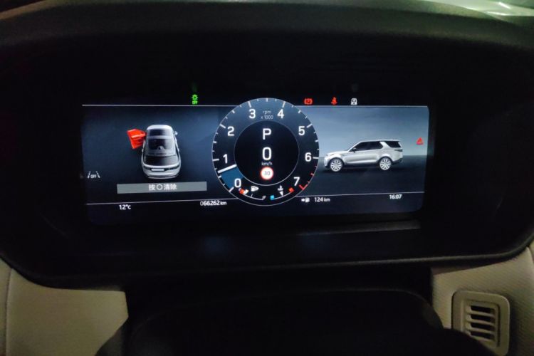 Used Land Rover Discovery 2024 360 PS Dynamic SE