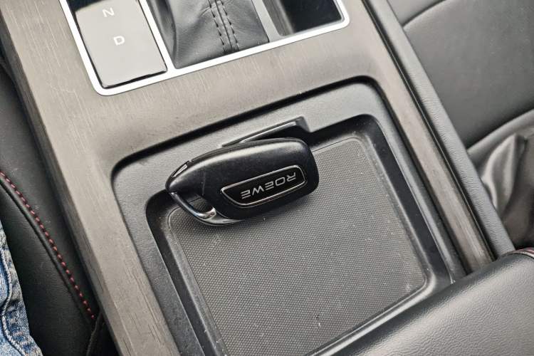 Used Roewe i5 2023 1.5L CVT Luxury Edition Vehicle Key