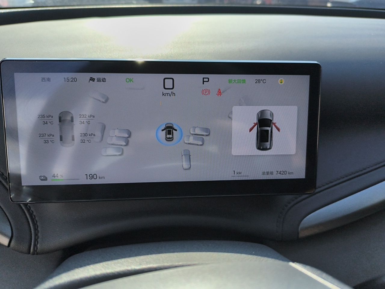 BYD Yuan PLUS 2025 Intelligent Driving Version 430 KM – Leading Edition — снимка 11