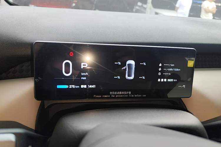 Used AION UT 2025 330 Starlight Edition