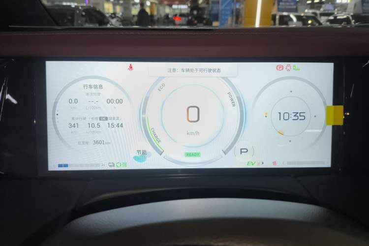 Used GAC Trumpchi M8 2025 Zongshi Series Super Hybrid Edition Instrument Cluster