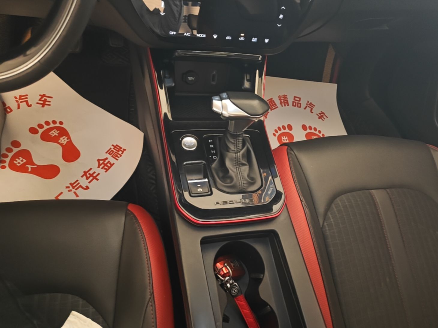 Dongfeng Aeolus Yixuan 2021 230T Automatic Glory Edition — снимка 16