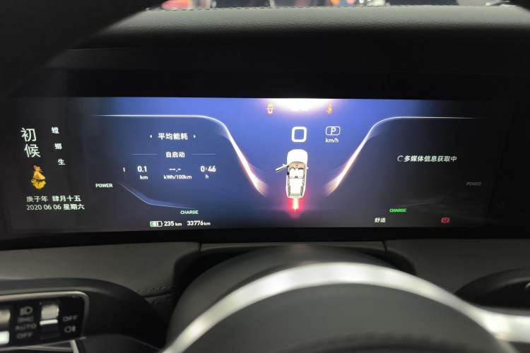 Used Hongqi E-HS9 2021 460 km Range Flagship Edition 7-Seater
