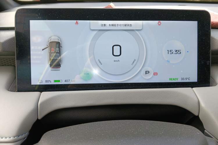 Used Hycan Z03 2021 Trendy Play Edition
