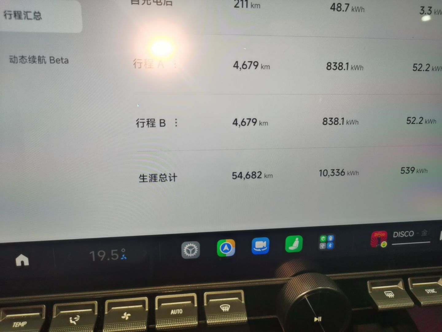 Xiaomi Auto SU7 2024 Four-Wheel Drive Ultra-Long Range Advanced Intelligent Driving Max Edition — снимка 14