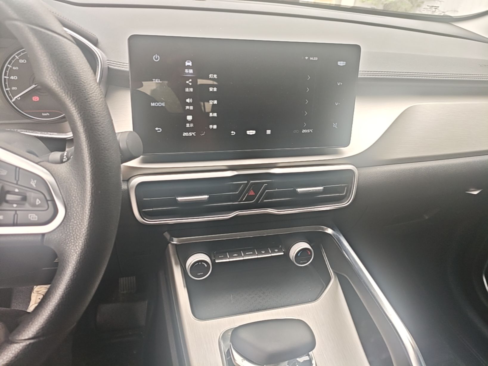 Geely Auto Coolray 2024 1.5T DCT Longteng Edition — снимка 15