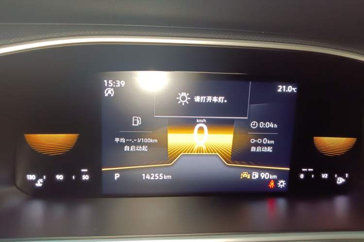 Used Volkswagen Tharu 2023 300TSI Two-Wheel-Drive Crescent Edition Instrument Cluster