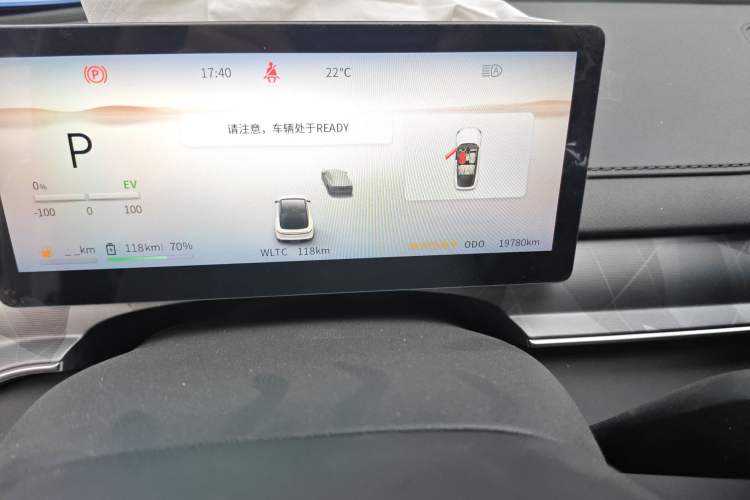 Used FORTHING Xinghai S7 2025 235 Range-Extended Luxury Edition
