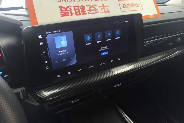 Used Haval X DOG 2022 1.5T DCT Two-Wheel Drive Trendy Sound Edition
