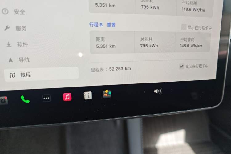 Used Tesla Model 3 2022 Rear-Wheel-Drive Version Odometer Close Up