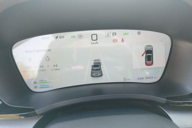 Used BYD Song PLUS New Energy 2025 DM-i 160KM Flagship Model Instrument Cluster