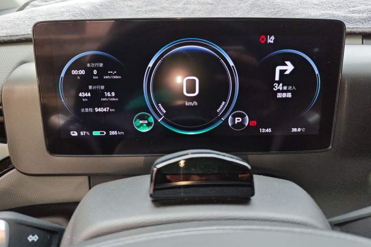 Used AION V 2023 Plus 70 Smart Tech Edition Lithium Iron Phosphate Instrument Cluster