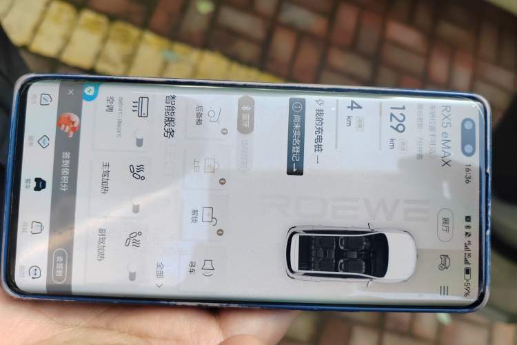 Used Roewe RX5 eMAX 2020 500 PHEV Smart Cabin Flagship Edition Vehicle Key