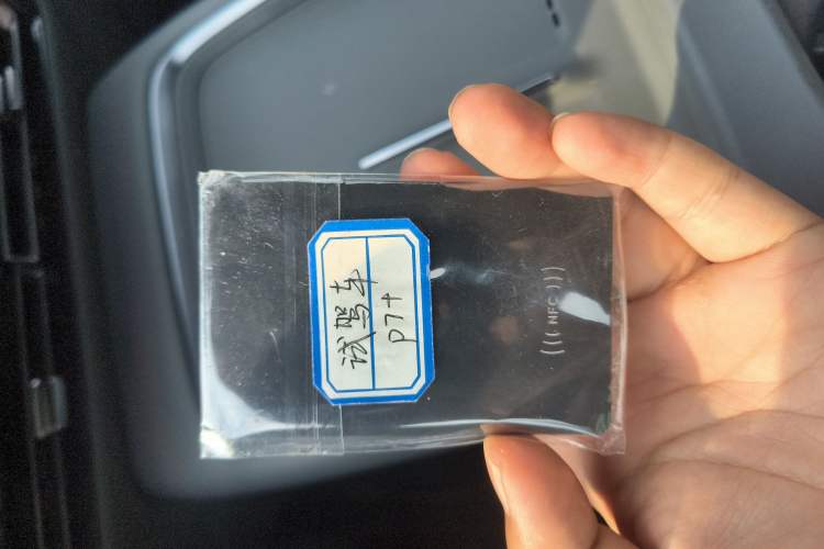 Used XPeng P7+ 2024 Long-Range Max Vehicle Key