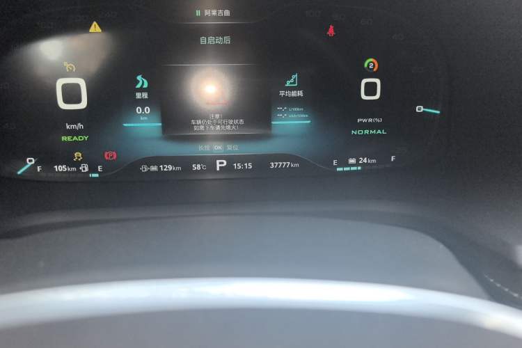 Used Roewe i6 New Energy 2017 45T Hybrid Connective Smart Luxury Edition
