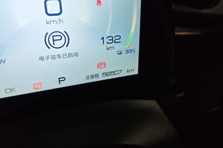 Used BYD Dolphin 2021 405 km Fashion Edition