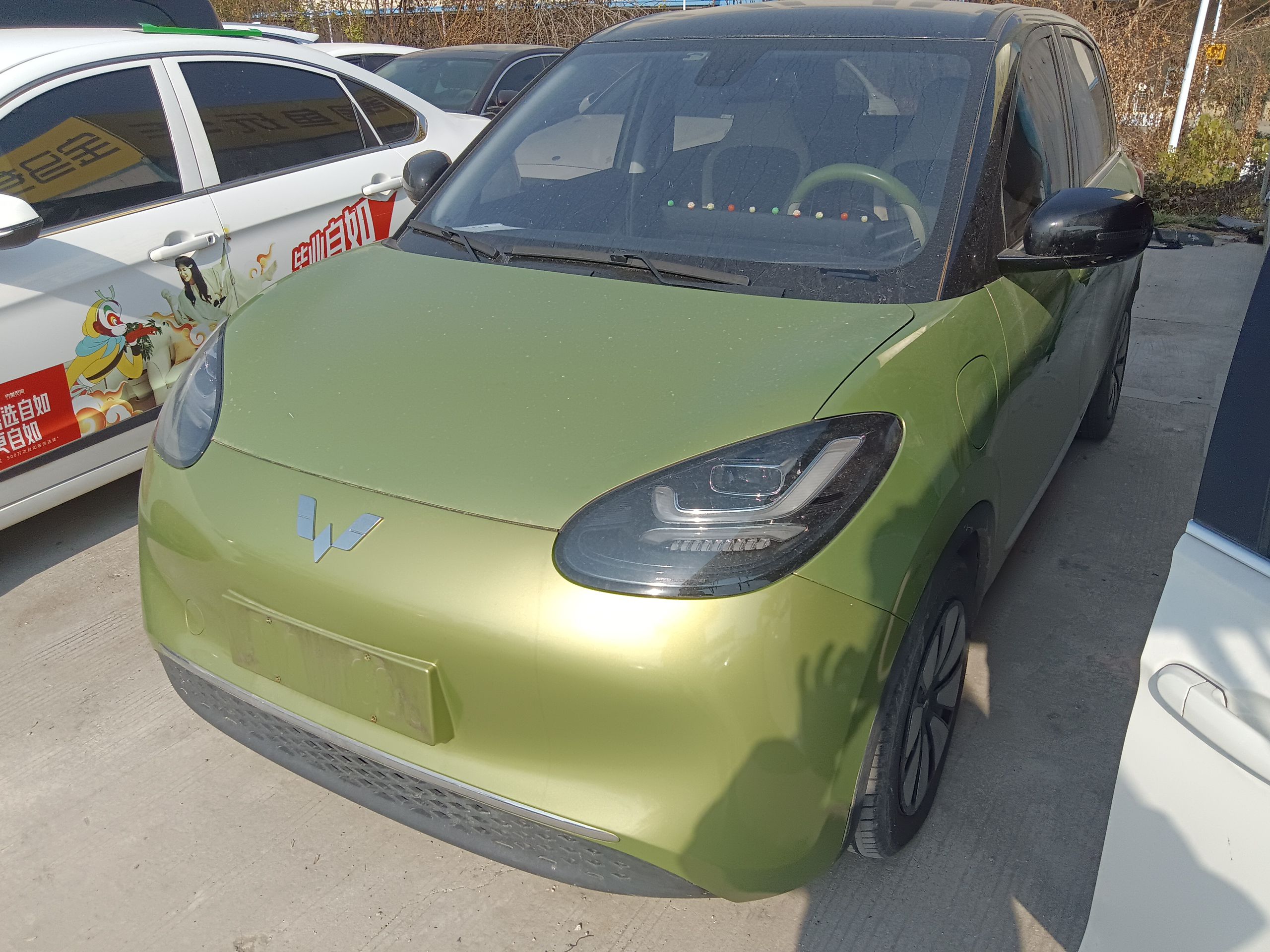 Под передней частью автомобиля